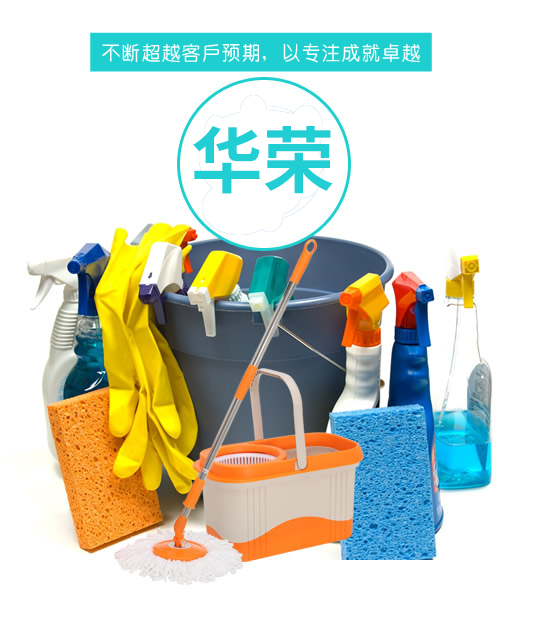 選擇我們的6個理由